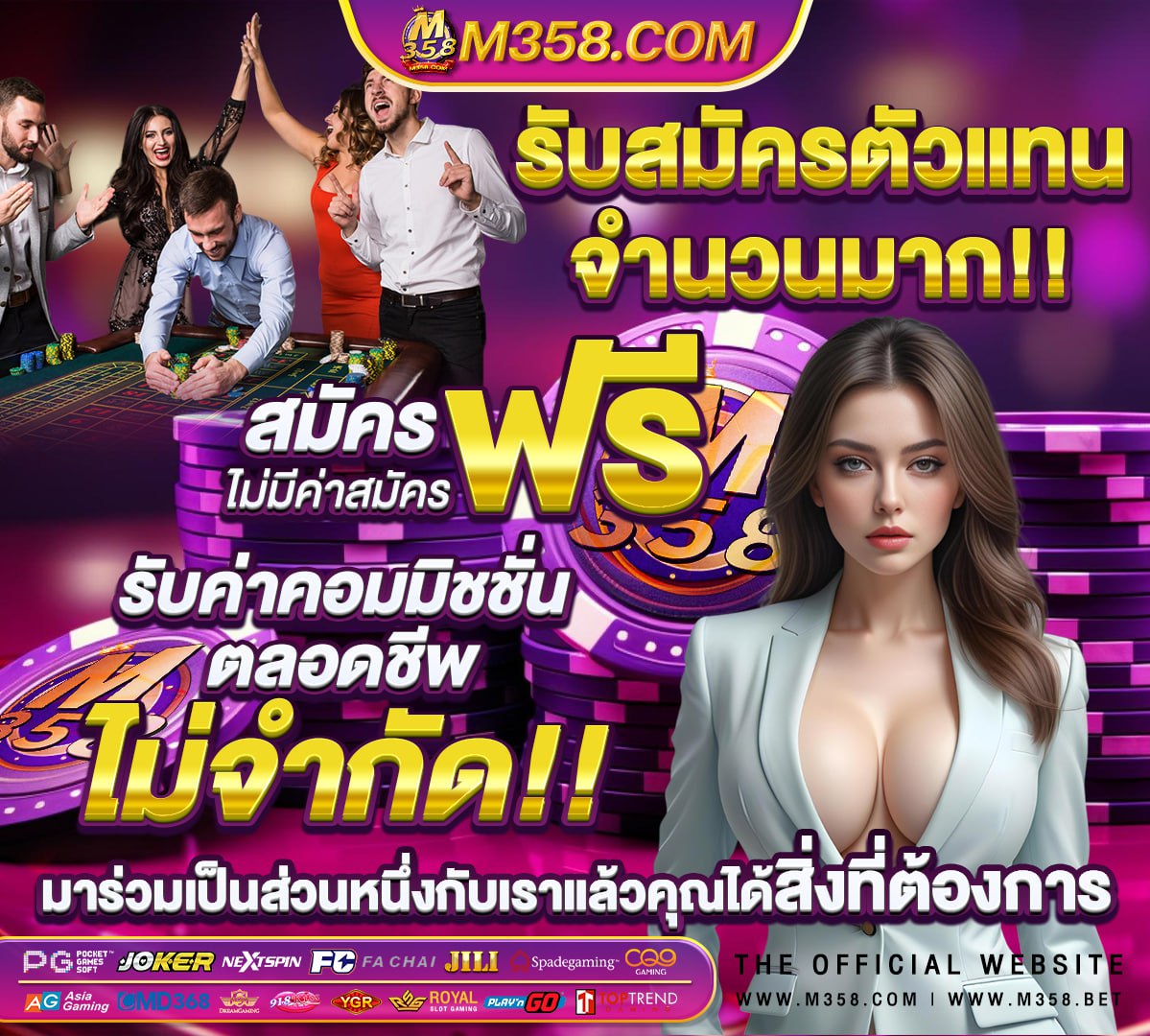 win222 เครดิต ฟรี